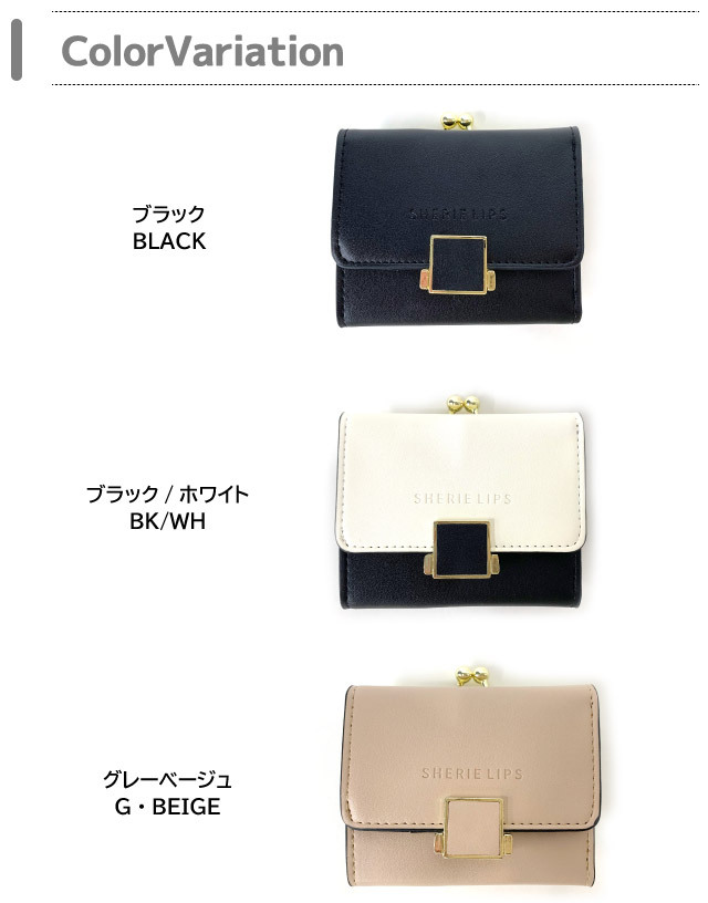 ミニ 財布 キッズ お財布 女の子 三つ折り財布 がま口 口金