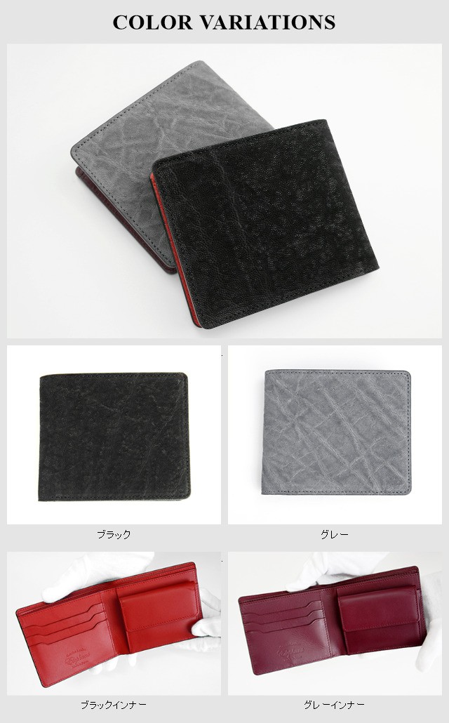 折りたたみ財布 メンズ/日本製 象革 二つ折り財布 小銭入れ付き/ly1103