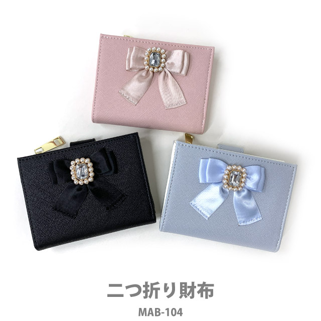 キッズ 財布 女子 二つ折り 定期入れ 通学 中学生 小学生