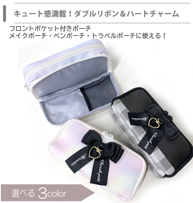 mayumi　トラベルポーチ トラベルポーチ〔M〕 FRUTOのおしゃれな バッグ・小物 トラベル