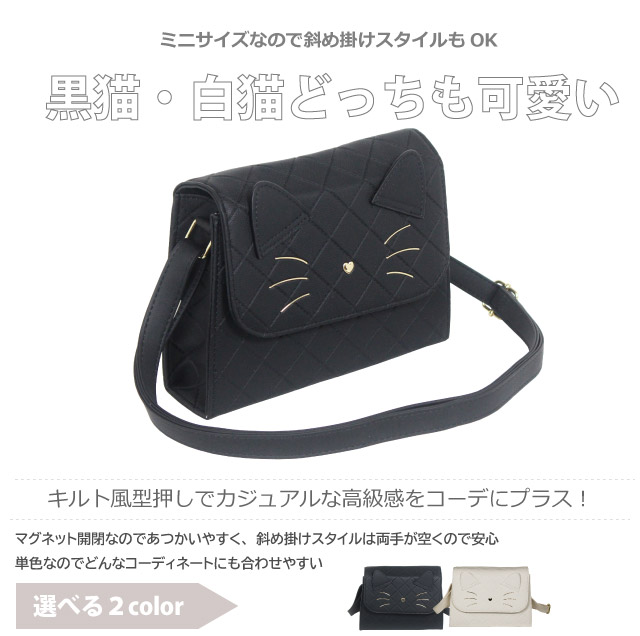 ショルダーバッグ キッズ 女 小学生 子供 女の子 斜めがけバッグ