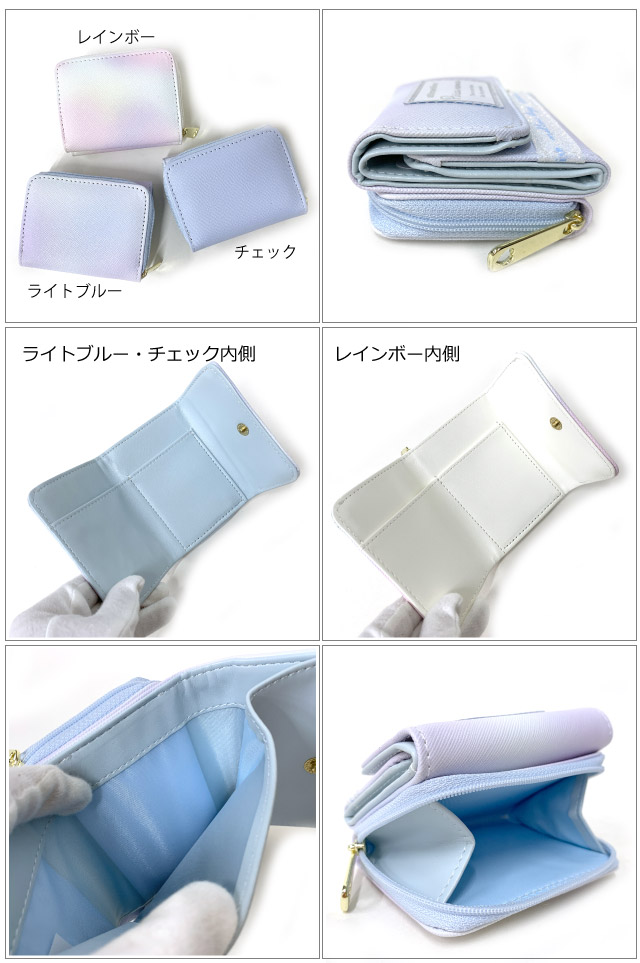 財布 キッズ 女子 三つ折り キッズ財布 女の子 ファスナー