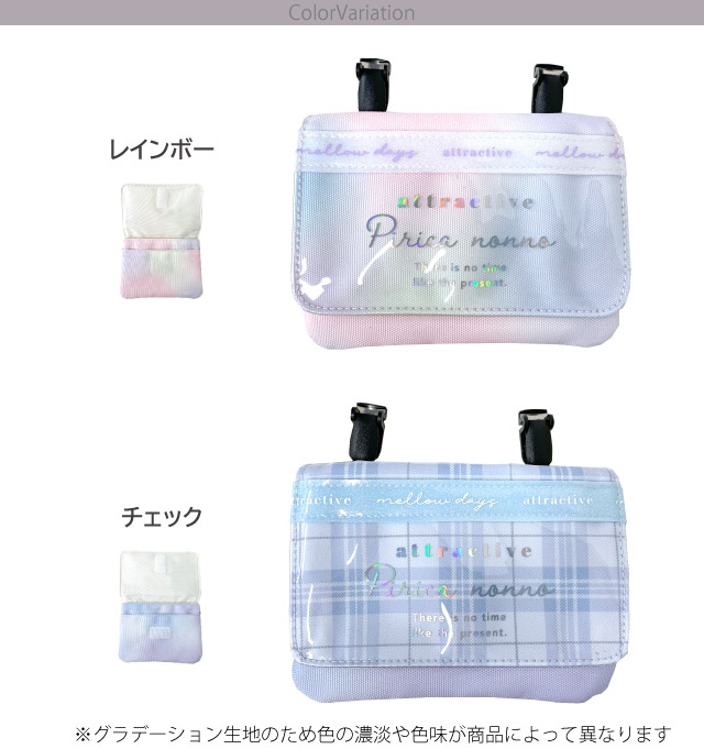 マルチポケットポーチ 移動ポケット ショルダー おしゃれ 2way 子供