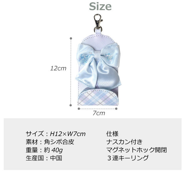 キーケース 子供 ランドセル用 リール付き 3連 伸びる 鍵入れ 防犯 鍵