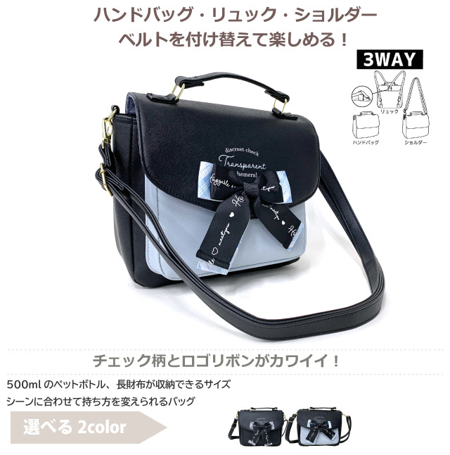 ROPE' PICNIC ショルダーバッグ バッグ 3層スクエアフォルム