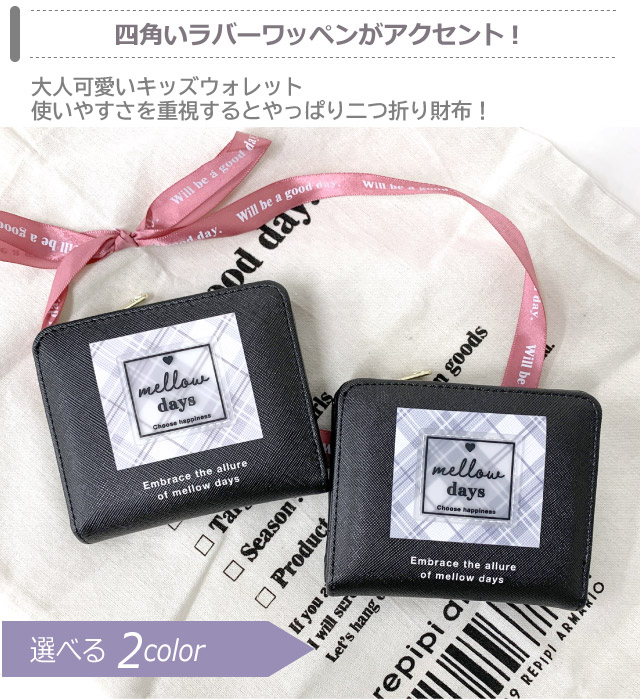 Pure Neemo EX-CUTE Chisa & Nina 2体セット Chisa - PureNeemo - Ex☆Cute Family - 1/6 - My first diary