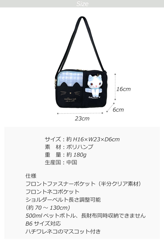 楽天市場】猫 ショルダーバッグ 通販 ショルダーバック