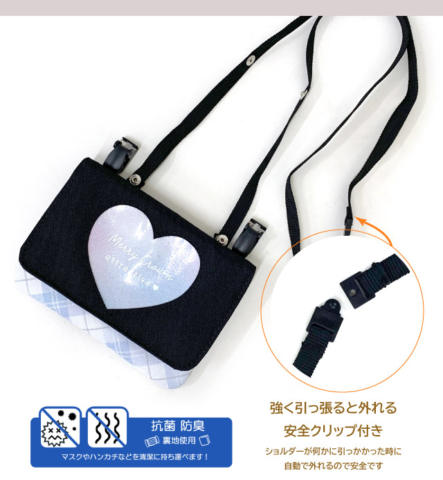 WindCore 黒ナイロンポーチ 金属クリップ付き ポケットポーチ 小学校 移動ポケット おしゃれ クリップ ショルダー