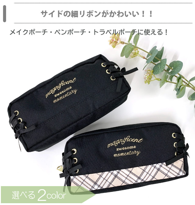 ペンケース 筆箱 小学校 ファスナー 高学年 高校 中学 大容量 修学旅行