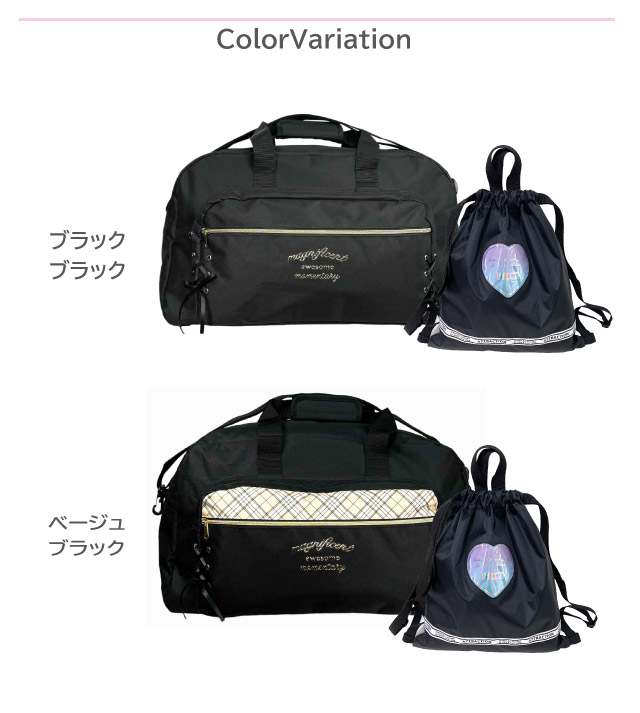 MU SPORTS　2WAY ボストンバッグ リュック 黒　美品　【34】 ボストンバッグ 修学旅行 バッグ 女子 林間学校 小学校 セット 女の子
