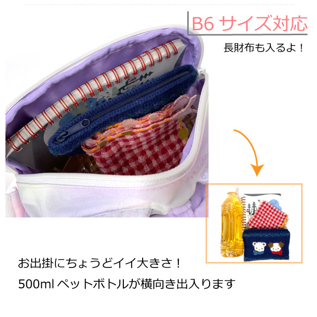 ショルダーバッグ キッズ 女子 小学生 女の子 ポシェット 斜