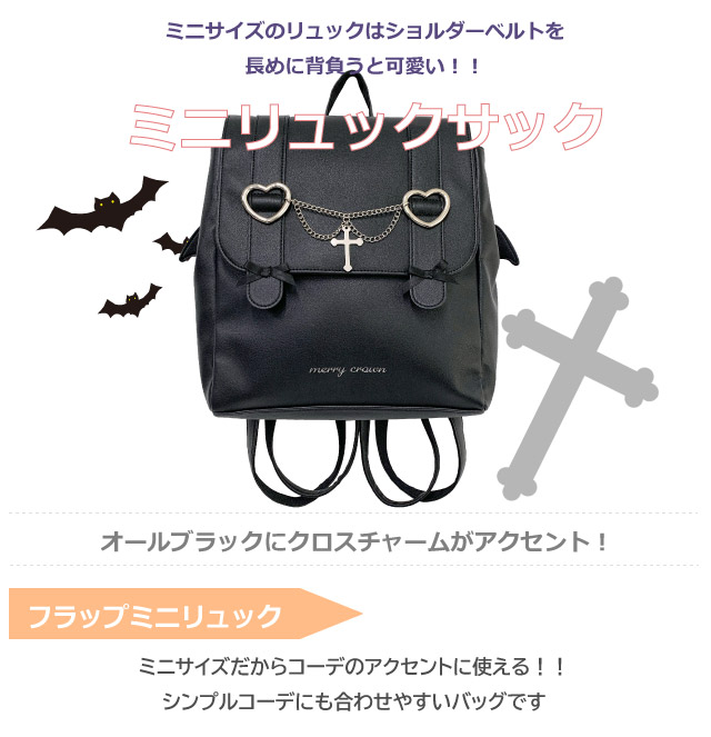 ミニリュック 小中学 女の子用 おしゃれ 可愛い リュックサック キッズ