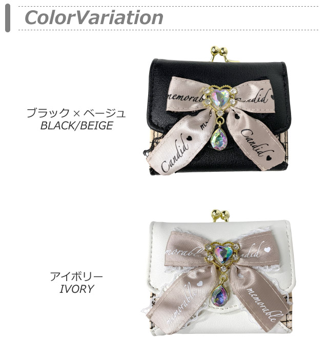 ミニ財布 高校生 財布 キッズ 女子 三つ折り オシャレ ミニ 小学生