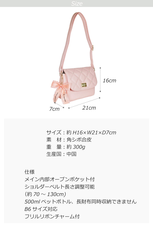 キッズ ショルダーバッグ 女子 斜めがけ 小学生 かわいい バッグ