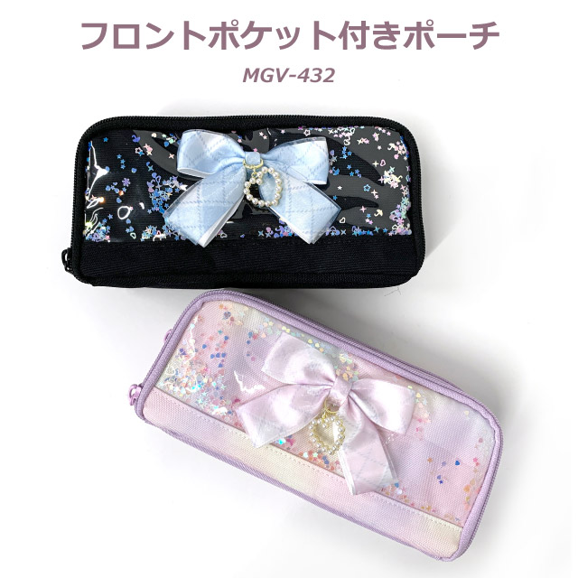 筆箱 ファスナー ペンケース おしゃれ 韓国 大容量 小学校 中学生 化粧