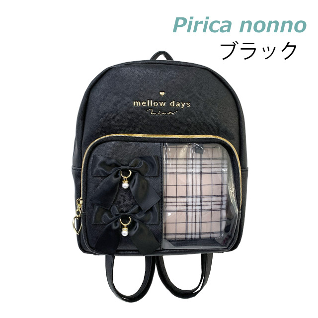 ミニリュック 女の子用 リュック ミニ キッズ リュックサック リボン