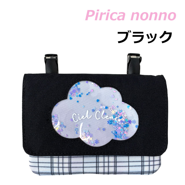 移動ポケット 小学校 ショルダー おしゃれ ポケットポーチ 子供