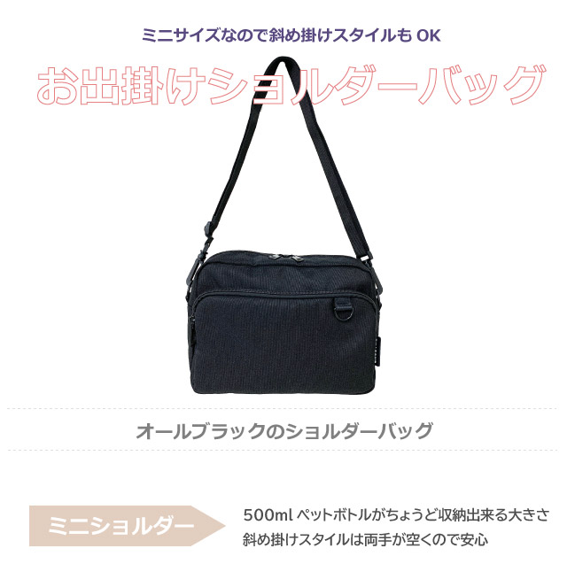 ショルダーバッグ キッズ 女子 斜めがけバッグ 中学生 レディース