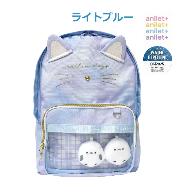 キッズ リュック 女の子 おしゃれ 小学校 リュックサック 修学旅行