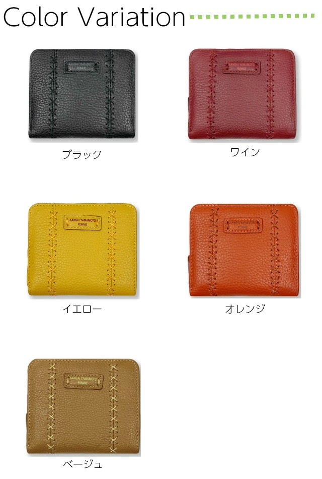 kansai yamamoto 二つ折り財布 レディース 使いやすい 主婦 小銭