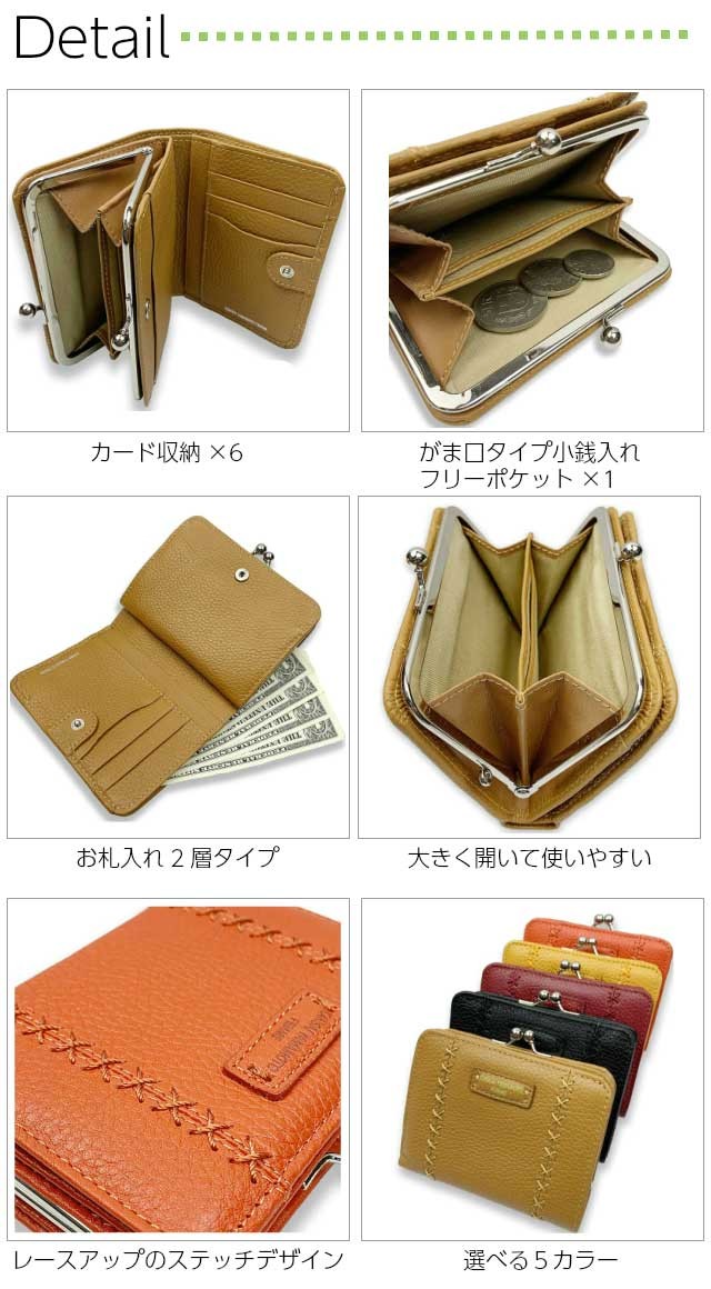 kansai yamamoto（カンサイ ヤマモト） レディース がま口財布