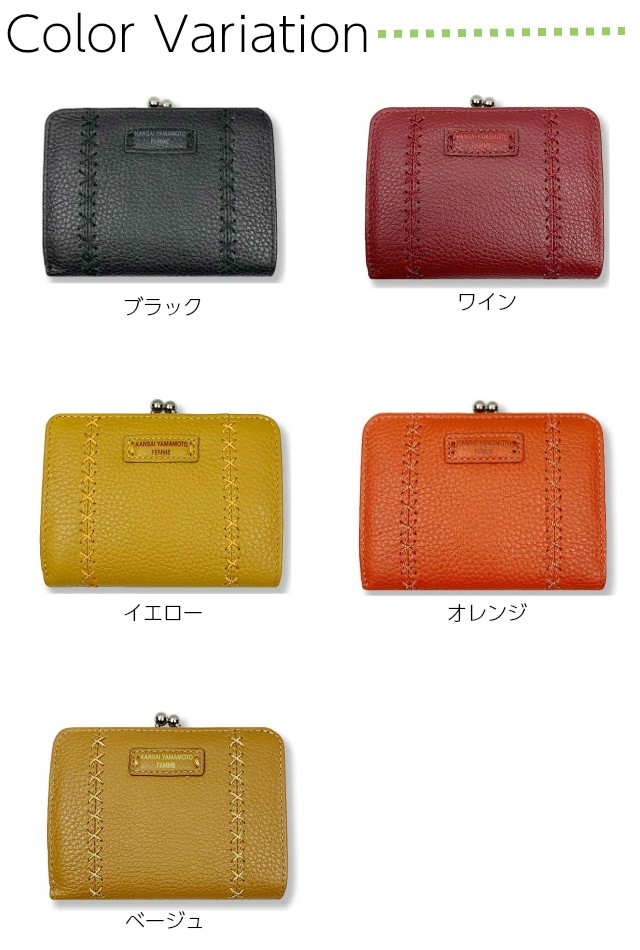 kansai yamamoto レディース がま口財布/ヤマモトカンサイ