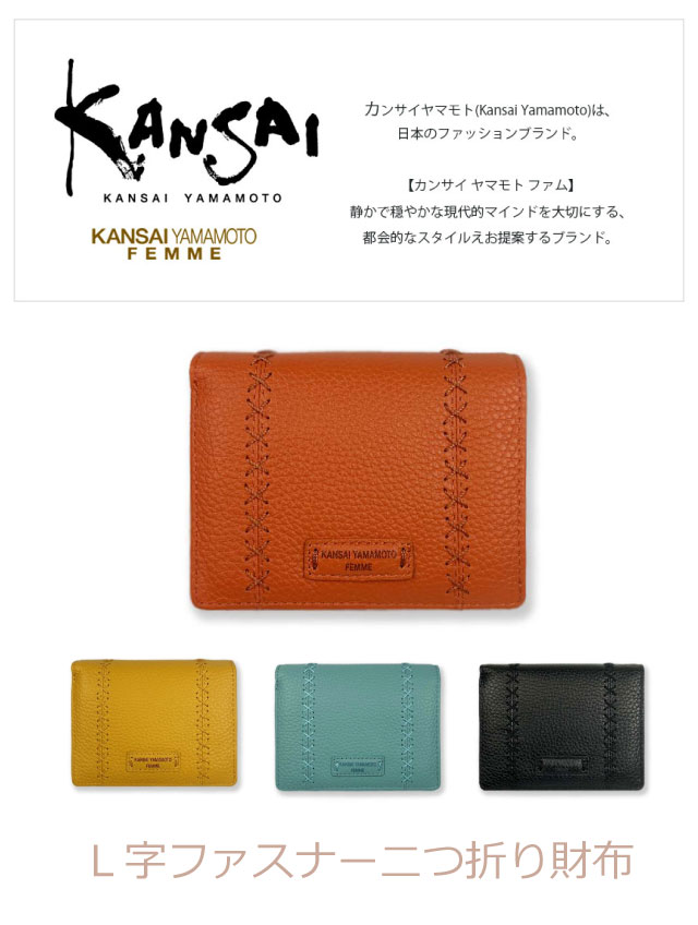 kansai yamamoto（カンサイ ヤマモト） 二つ折り財布 レディース 財布