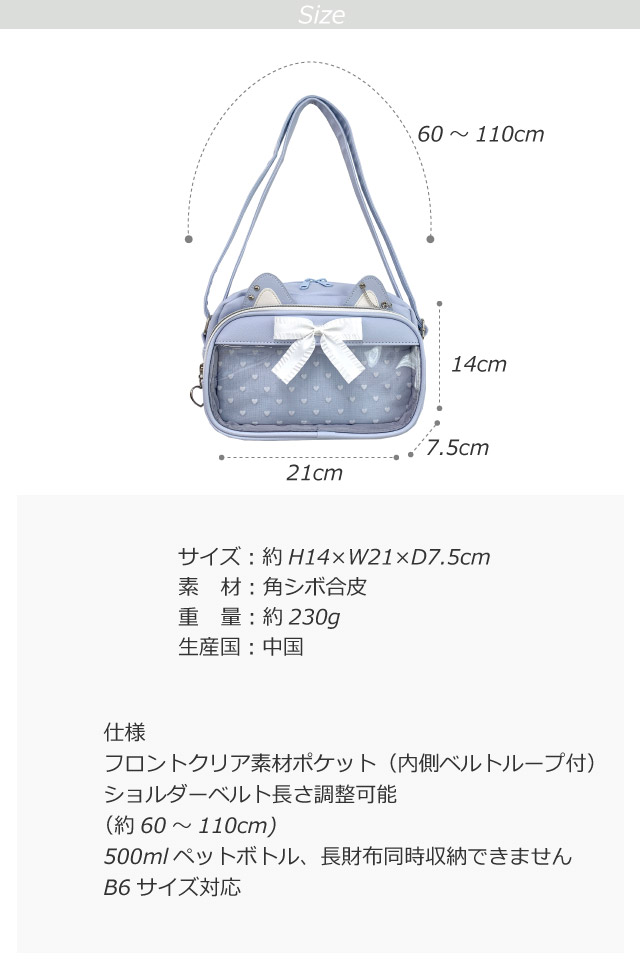 Girl Scouts of Japan ショルダーバッグ Girl Scouts of Japan ショルダーバッグ