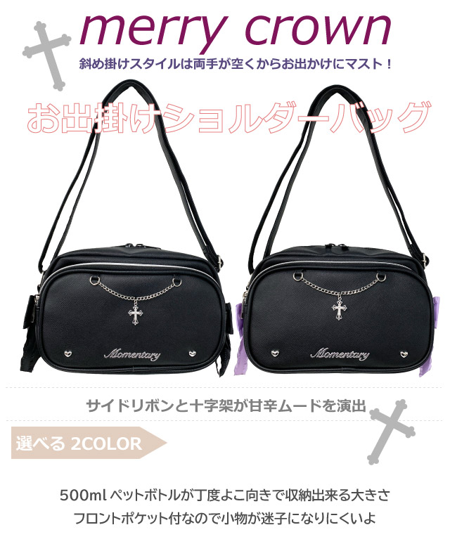 ショルダーバッグ キッズ 女子 小学生 女の子 斜めがけバッグ