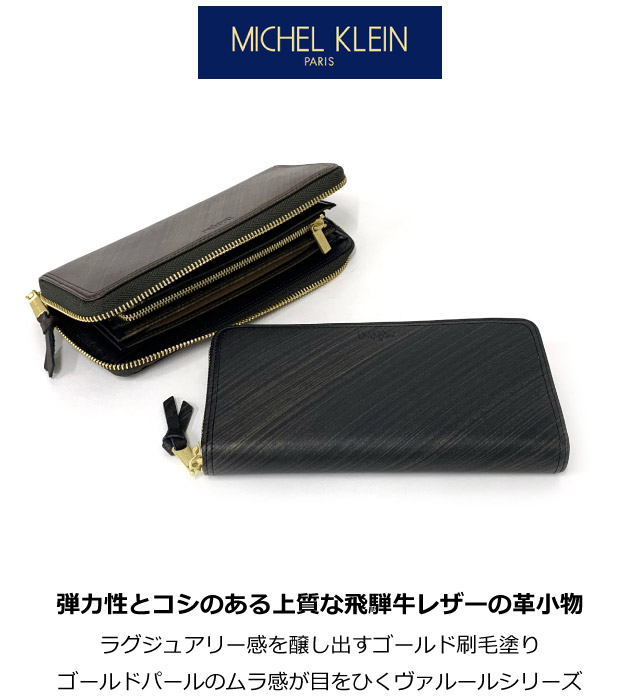 長財布 メンズ 折り財布 50代 40代 プレゼント メンズ財布 本革