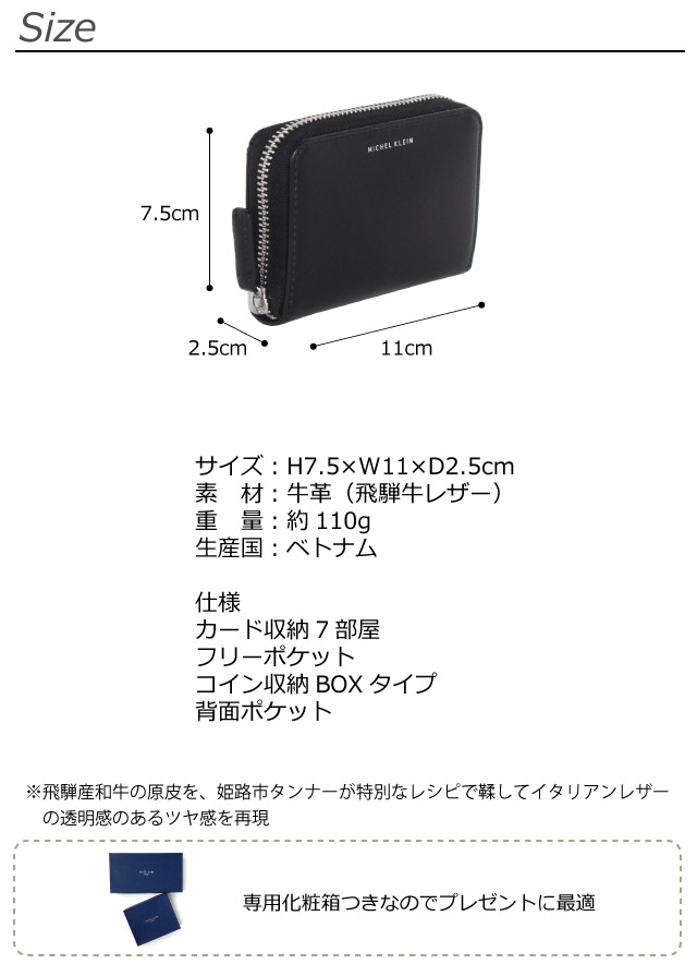 カードケース メンズ 小銭入れ 名刺入れ カード入れ 蛇腹 黒 緑