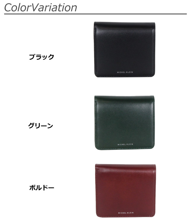 MICHEL KLEIN（ミッシェルクラン） 財布 メンズ 二つ折り メンズ財布 2