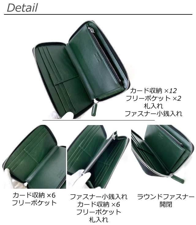長財布 メンズ ファスナー 長サイフ 小銭入れ付き メンズ財布 ラウンド