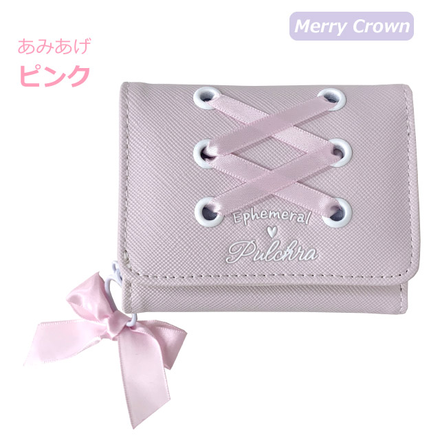 財布 キッズ 女子 三つ折り オシャレ ミニ さいふ ミニ財布 コンパクト
