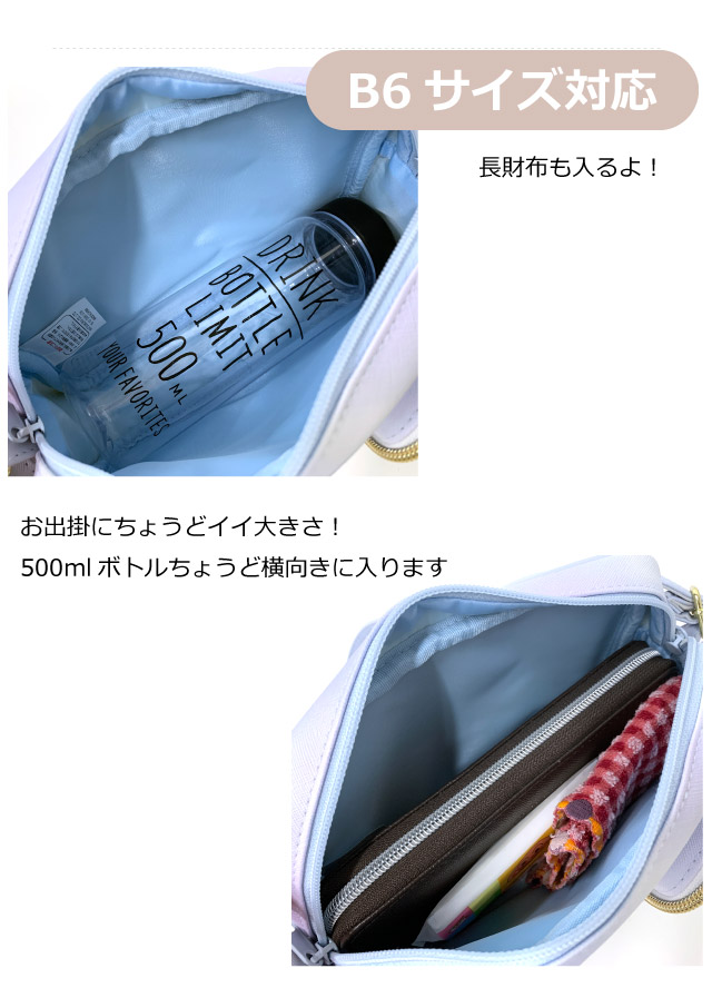 キッズ ショルダーバッグ 女子 小学生 女の子 ポシェット シマエナガ