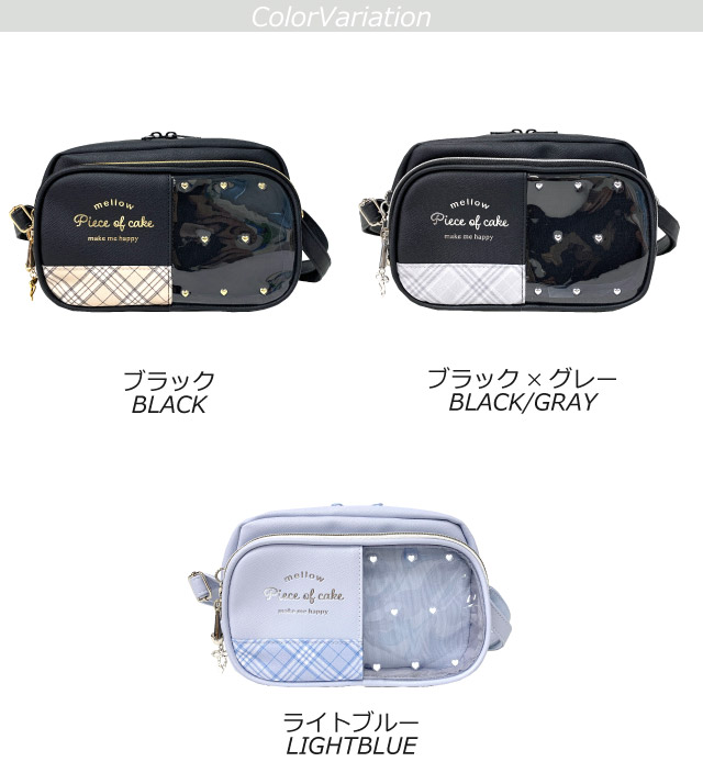 ショルダーバッグ・ポシェット Eco Fur Mini Crossbag (Black) Eco Fur Mini Crossbag (Black) ショルダーバッグ・ポシェット