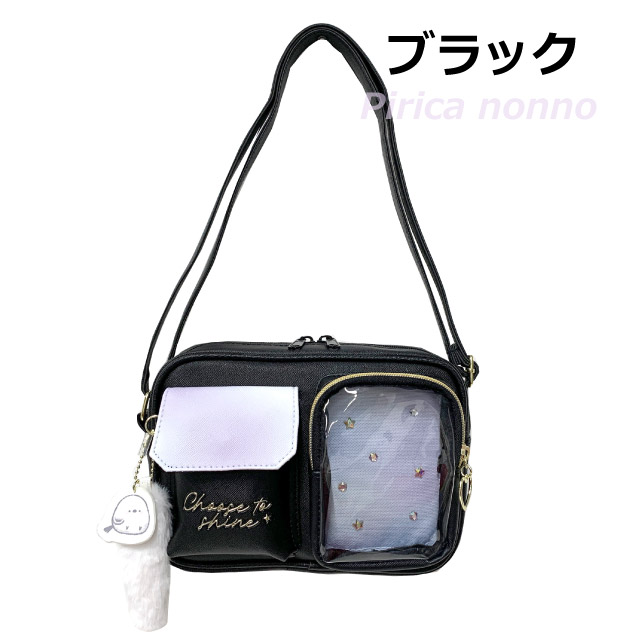 ショルダーバッグ キッズ 女子 小学生 女の子 ポシェット シマエナガ