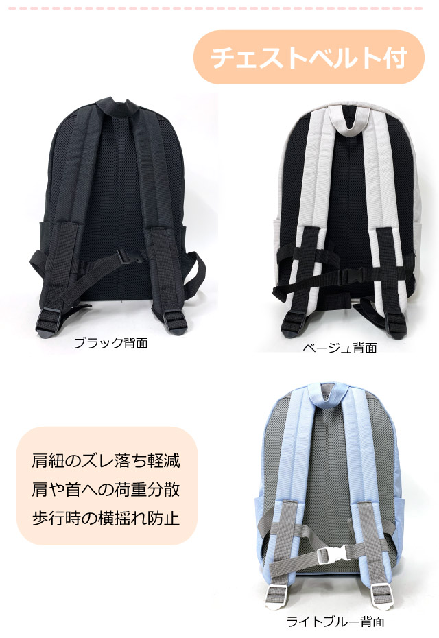 リュック キッズ 小学生 女の子 低学年 リュックサック 遠足 通学 撥水