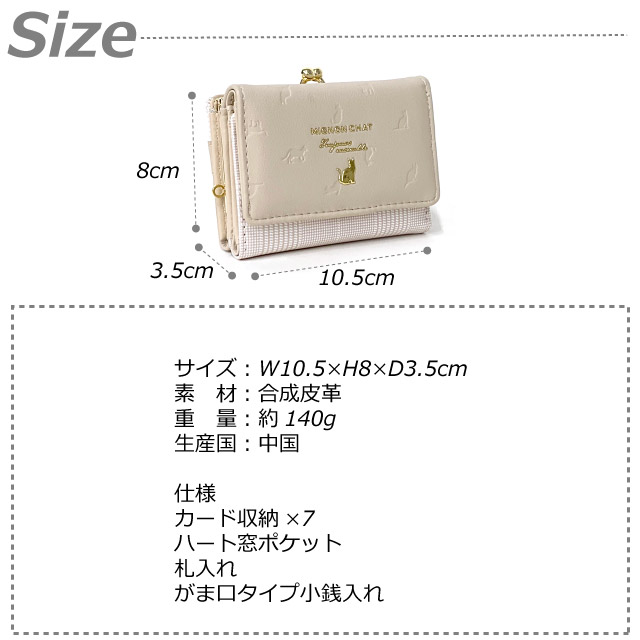 ミニ財布 高校生 財布 キッズ 女子 三つ折り オシャレ ミニ