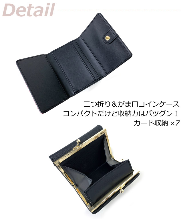 ミニ財布 高校生 財布 キッズ 女子 三つ折り オシャレ ミニ