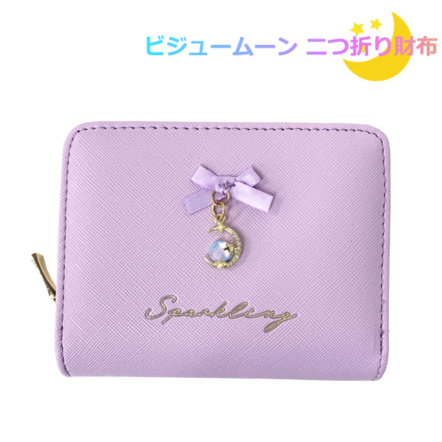 財布 キッズ 女子 二つ折り キッズ財布 女の子 2つ折り財布 小学校