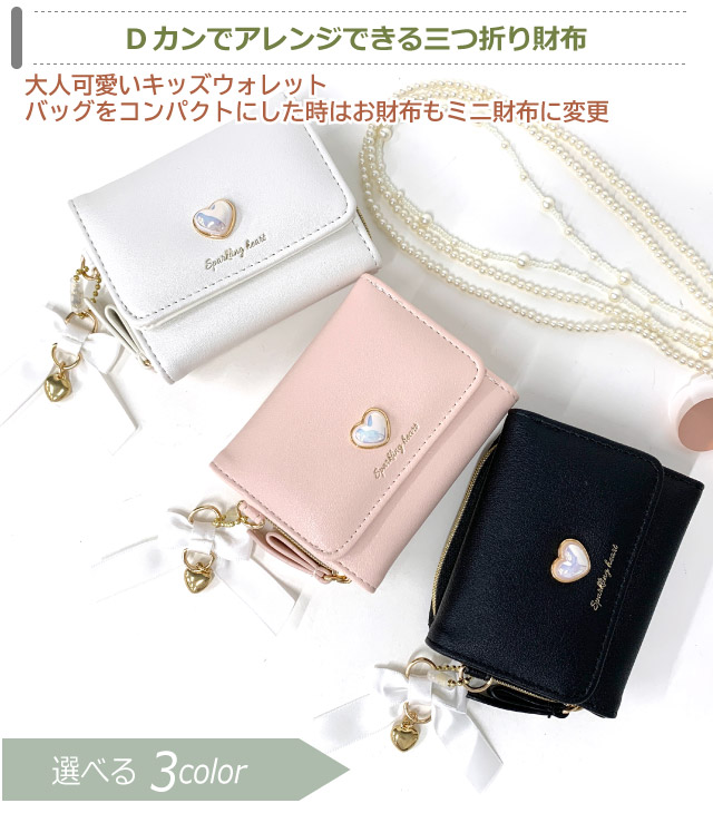 [オリオンワールドセレクション] 三つ折り コンパクトレディース (White) Amazon | [オリオンワールドセレクション] 三つ折り コンパクト