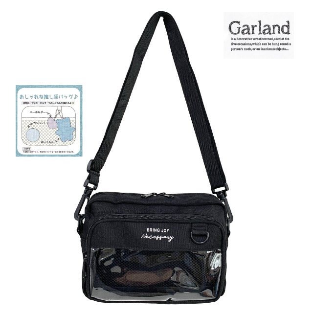 新品シービークレストブリッジ ショルダーバッグ 紺 ブルーレーベル  