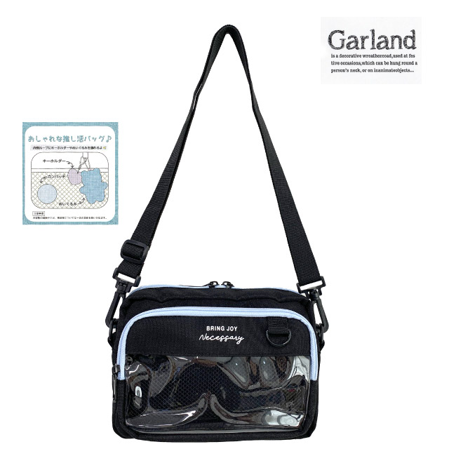 新品シービークレストブリッジ ショルダーバッグ 紺 ブルーレーベル  