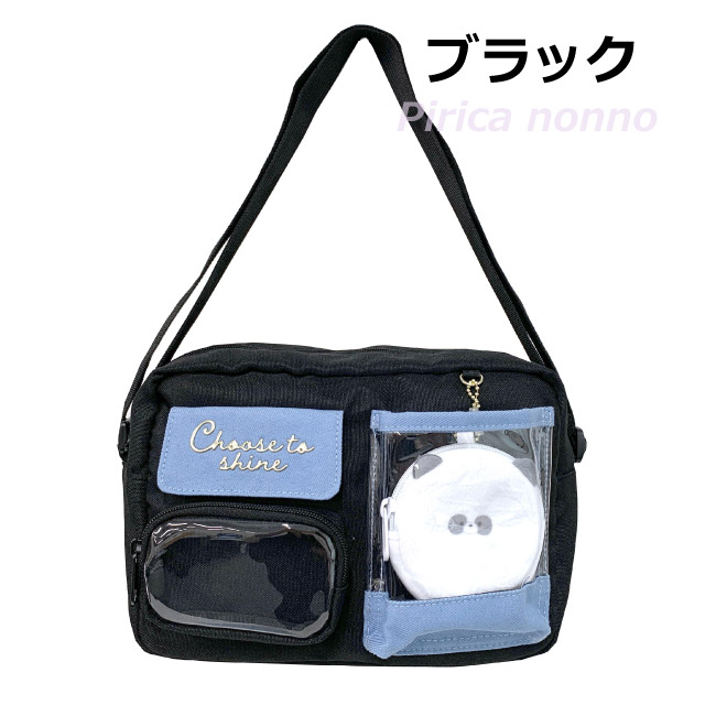 キッズ ショルダーバッグ 女子 小学生 女の子 ポシェット シマエナガ