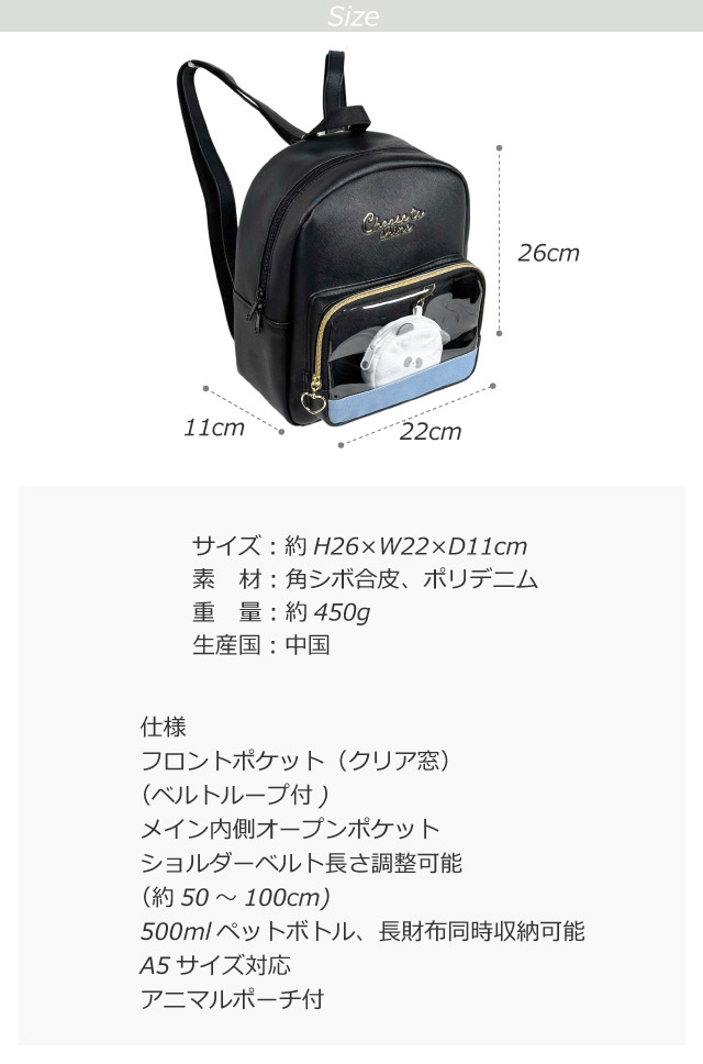 ミニリュック 女の子用 リュック ミニ キッズ リュックサック 小さい