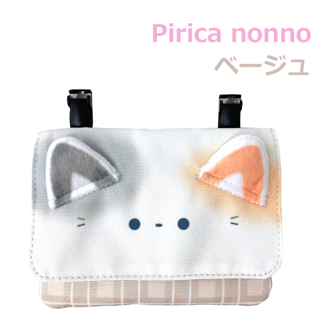 マルチポケットポーチ 移動ポケット ショルダー クリップ ポケット