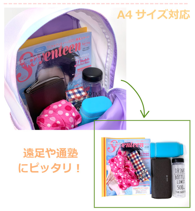 リュック キッズ 小学生 女の子 低学年 リュックサック 遠足 撥水 子供