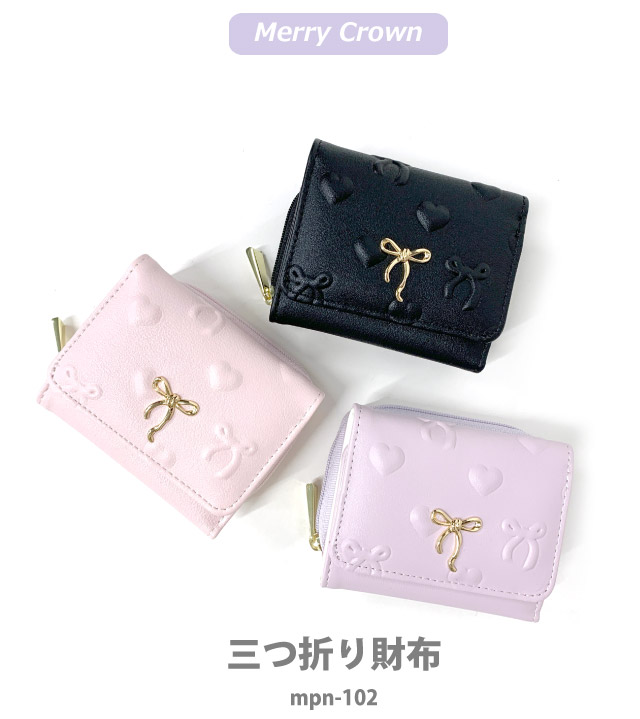 【MCM】2つ折り財布 定期入れ ピンクのリボン付き 楽天市場】mcm 財布 ピンクの通販