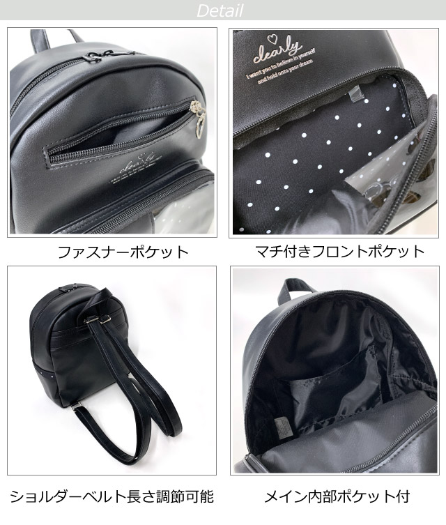 【超お買い得】3点セット MBE ミニリュック　リングベルト　親子マーカー ミニリュック 女の子用 小中学 リュック ミニ 女の子 おしゃれ